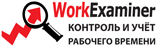 ���� WorkExaminer � ��