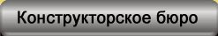 КБ
