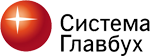Лого Главбух