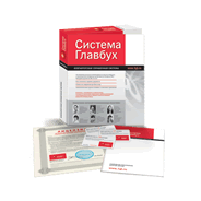 BOX Главбух