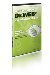 Антивирус Dr.Web для Windows Mobile