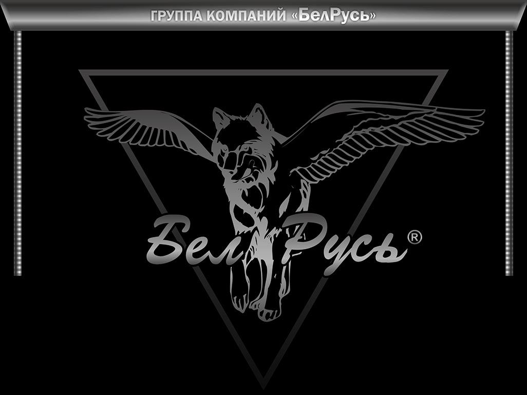 belrus